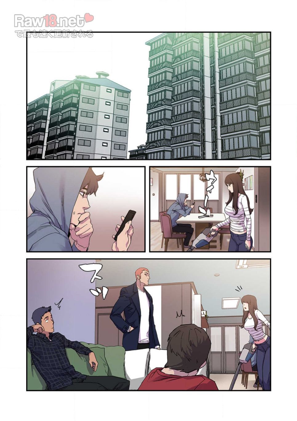 生残賭博 - Page 31